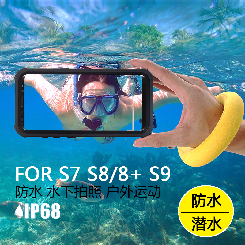 三星S8/8+P手机防水壳S9游泳潜水手机壳触屏水下拍照9P潜水保护套|ruв категории спортивная сумка/открытый пакет/аксессуары, водонепроницаемый камера, мобильный телефон в кармане - от Buy2taobao.com для оказания профессиональной услуги покупки агента Taobao