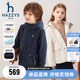 hazzys哈吉斯童装男女童2024风衣中大童防护三防加绒连帽厚外套