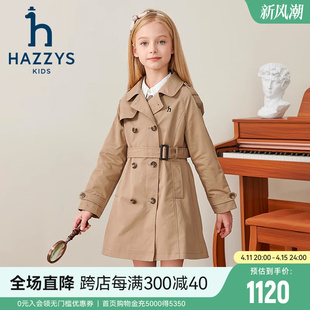 hazzys哈吉斯童装女童风衣2023秋新品中大童英伦防风束腰气质外套