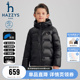 hazzys哈吉斯童装男女童鹅绒羽绒服25冬新防静电蓄热抑菌保暖外套