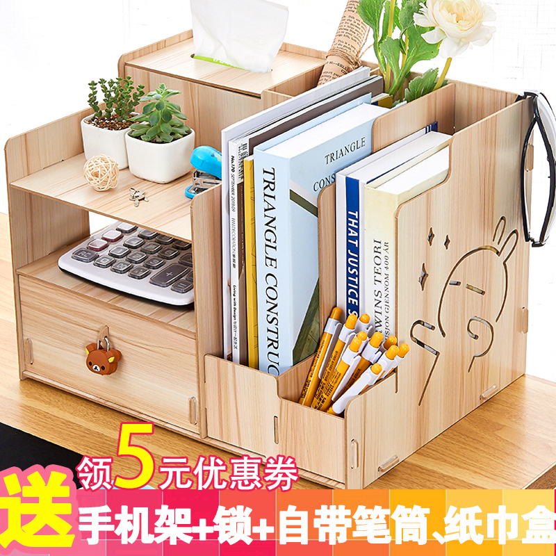 辦公室用品桌面收納盒書架文件夾文具簡易學生宿舍神器置物抽紙巾在類目 收納整理, 家庭收納用具, 收納盒, 桌面收納盒中 - 來自Buy2taobao.com提供專業的淘寶代購服務