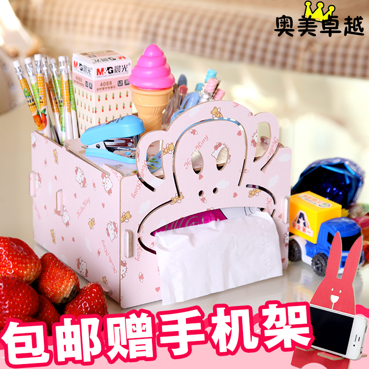 电脑桌上组合木质化妆品收纳盒多功能纸巾抽纸盒遥控器办公收纳盒|msdalam kategori penyatuan simpanan, Rumah Storage Appliances, kotak simpanan, Peti tisu - dari Buy2taobao.com untuk memberikan perkhidmatan ejen Taobao profesional membeli