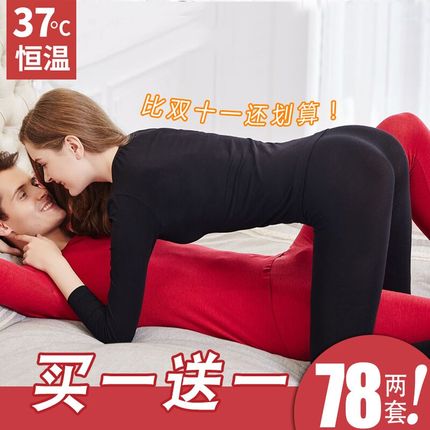 ֱůŮʿ޼Ӻ걣ůװ 39.90Ԫ