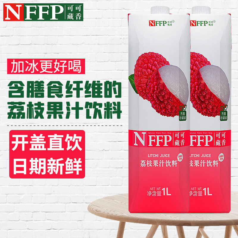 可可藏香荔枝果汁2瓶含膳食纤维饮料佐餐火锅解油腻在类目 咖啡/麦片/冲饮, 饮料, 果味饮料中 - 来自Buy2taobao.com提供专业的淘宝代购服务