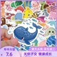62张海底世界海洋动物贴纸卡通可爱小图案儿童装饰欢乐贴画幼儿园