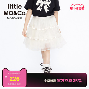 little moco童装女童半身裙网纱蓬蓬裙裙子儿童半裙公主裙女童裙