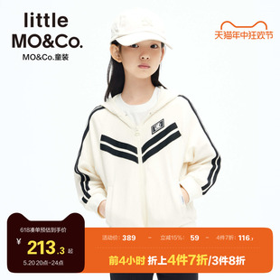 little moco童装男童女童纯棉连帽长袖薄款外套儿童女大童春秋款