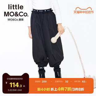 little moco童装春夏装儿童裤子女童长款宽松灯笼裤七分裤中大童