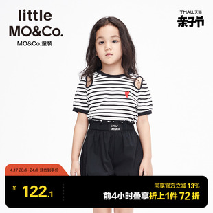 little moco童装夏装女童条纹泡泡袖短袖T恤上衣儿童中大童女孩