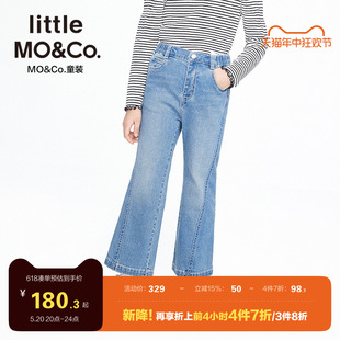 little moco童装春秋装女童微喇叭裤水洗牛仔裤儿童裤子中大童