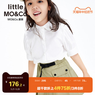 little moco童装夏装女童泡泡袖短袖衬衫白衬衣儿童小女孩上衣