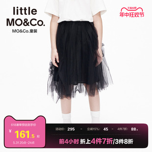 little moco童装女童蓬蓬裙网纱半身裙中长款小女生儿童裙子半裙