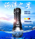 MIKOZE Q930深潜强光手电筒3200流明IPX8防水等级可深潜119米防水