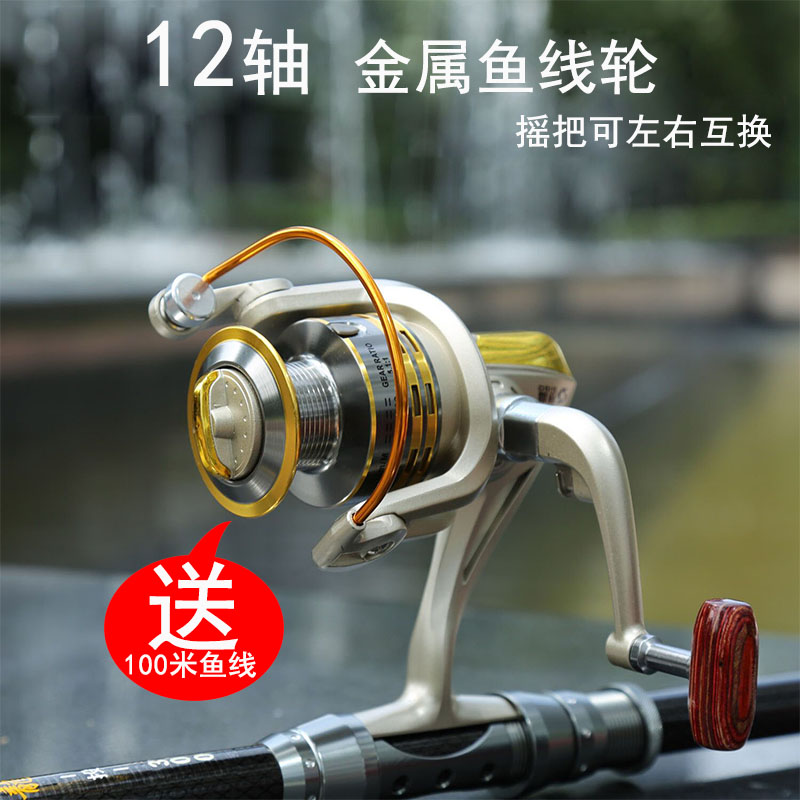 渔轮全金属不锈钢鱼轮海竿轮纺车轮鱼线轮远投防炸线钓鱼滑轮摇轮在类目 户外/登山/野营/旅行用品, 垂钓装备, 鱼线轮中 - 来自Buy2taobao.com提供专业的淘宝代购服务