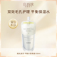 Elixir/怡丽丝尔凝光漾采 平衡水乳保湿 替换装 旗舰店正品