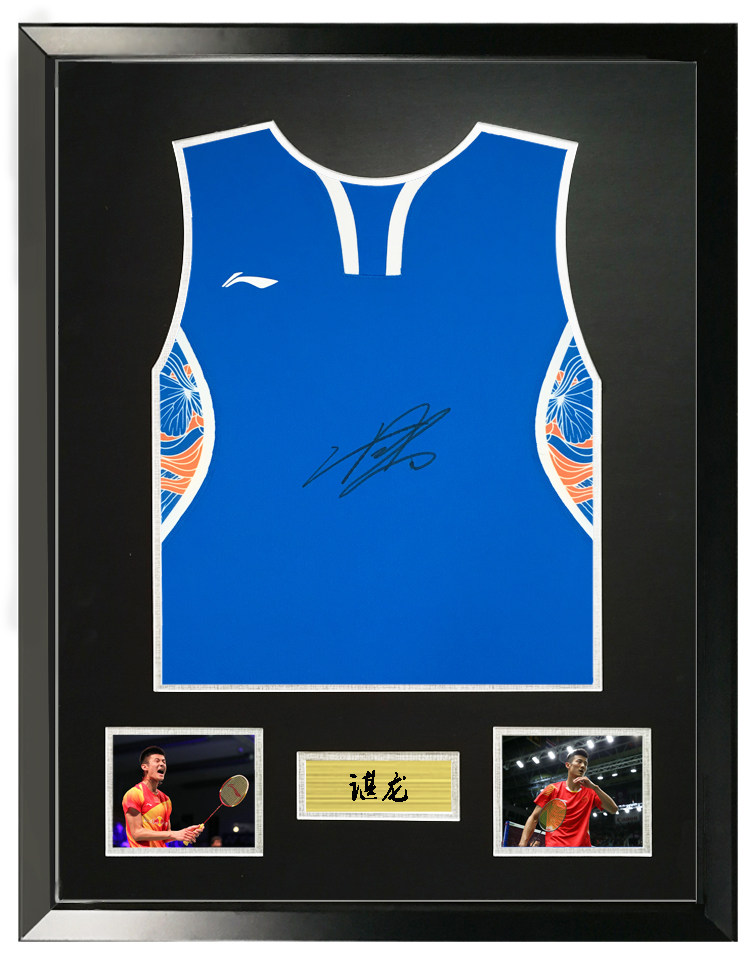 羽毛球国家队谌龙亲笔签名球衣球服证书裱框文化