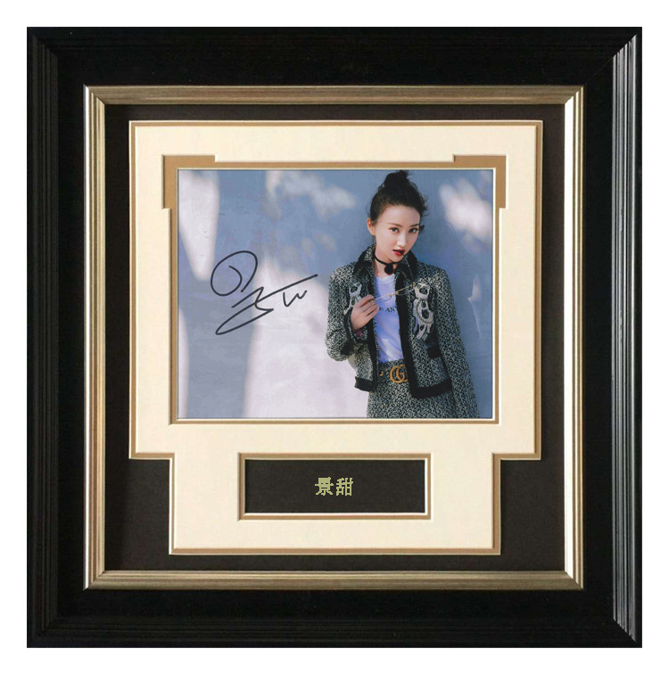 一折长城 景甜_收藏 景甜 亲笔签名 照片裱框 含不易流行证书 长城