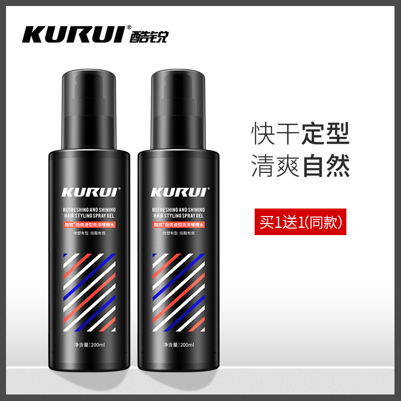 酷锐啫喱水男士头发定型喷雾保湿清香持久不伤发造型者喱水女士|msdalam kategori Penjagaan rambut/rambut palsu, Hair Styling - dari Buy2taobao.com untuk memberikan perkhidmatan ejen Taobao profesional membeli