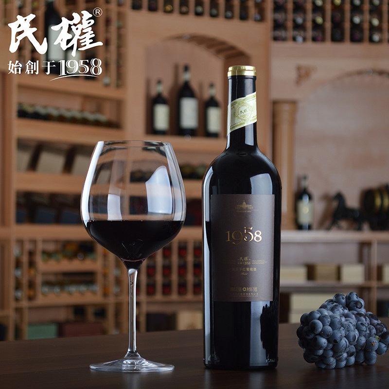 民权葡萄酒 1958美乐干红葡萄酒 河南商丘特产红酒单瓶装