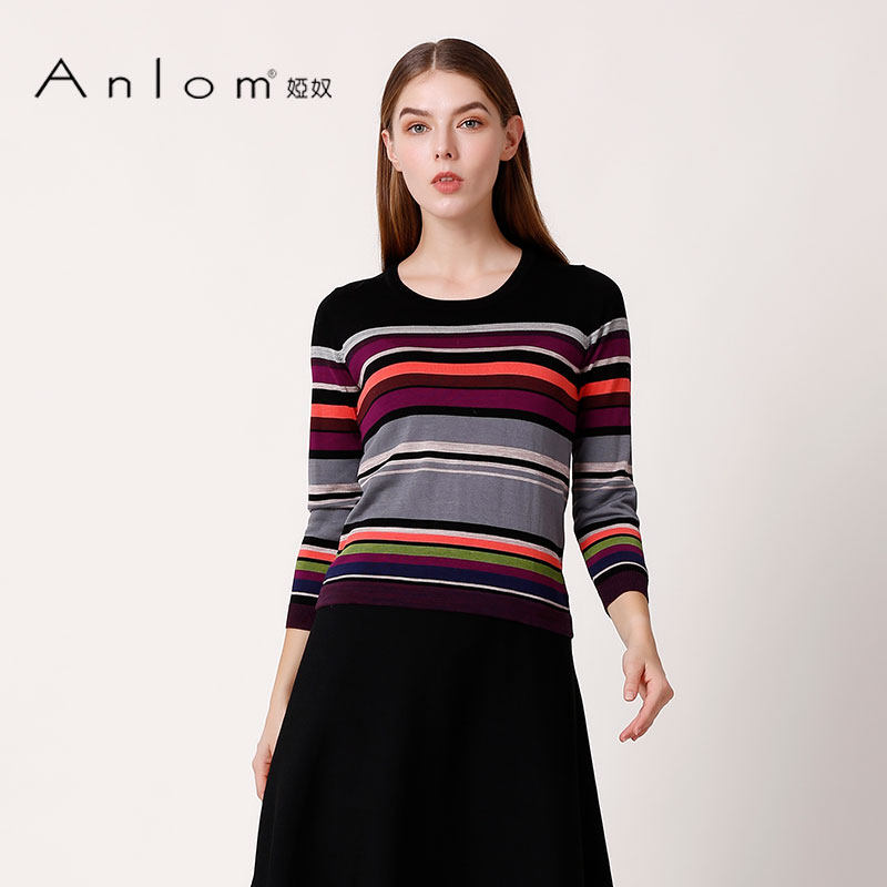anlom娅奴旗舰店的优惠券大全