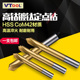 VTOOL镀钛定点钻头定位60度90度120度定心钻倒角中心钻加长3-12mm