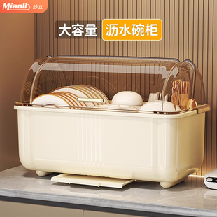 碗筷碗架放碗盘碗筷收纳盒厨房家用碗筷置物架沥水碗柜碗盘收纳架