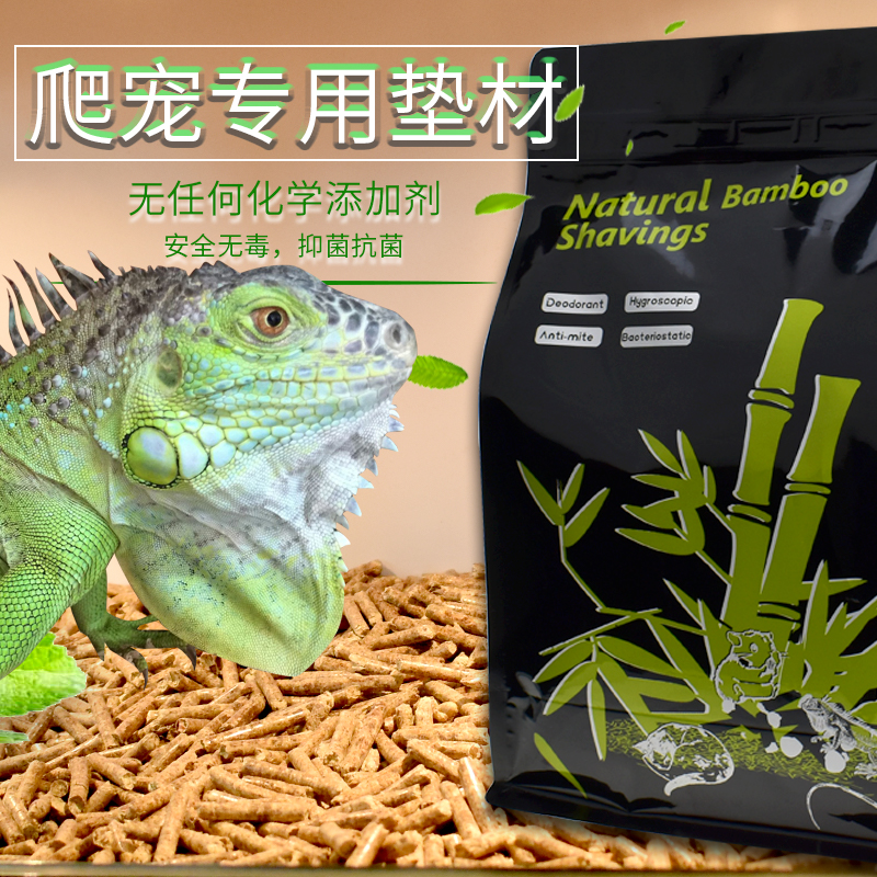 爬盾管家 原生态竹屑颗粒除臭吸湿吸水爬虫小宠颗粒爬宠垫材包邮|msdalam kategori haiwan peliharaan/makanan haiwan dan bekalan, hamsters kelas haiwan peliharaan dan lain-lain kecil, bekalan haiwan kesayangan kecil (baru), habuk kayu - dari Buy2taobao.com untuk memberikan perkhidmatan ejen Taobao profesional membeli