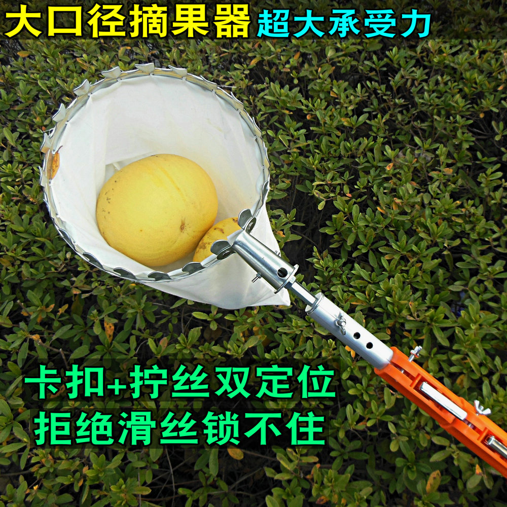9元桔子葡萄剪枝剪刀修枝摘修花摘果器30元促销伸缩高空剪高枝锯采摘