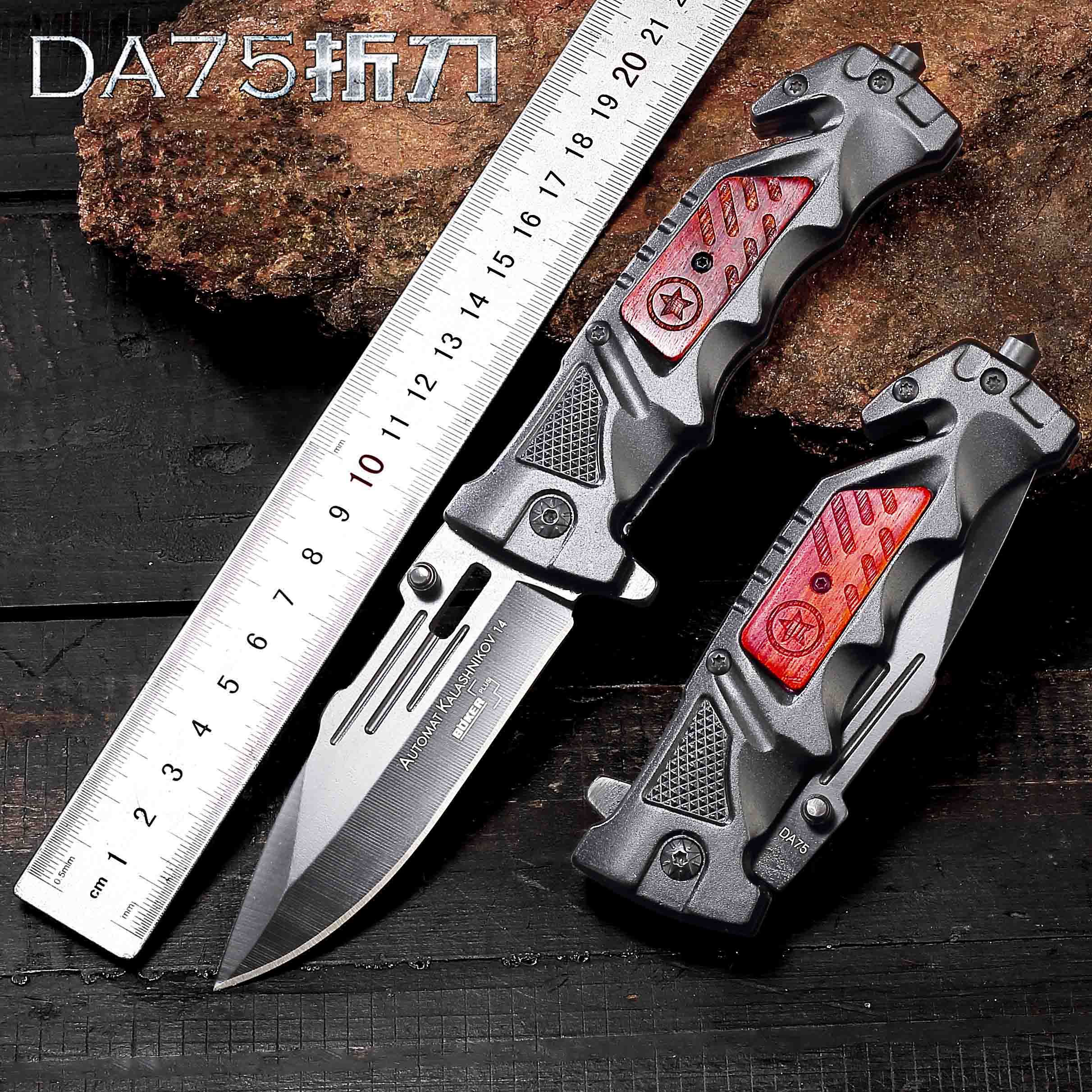 多功能户外大号折叠刀德国军工刀随身小刀野外工具全钢高硬度刀具