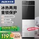 奥克斯饮水机立式家用制冷制热办公室全自动智能上置水桶2025新款