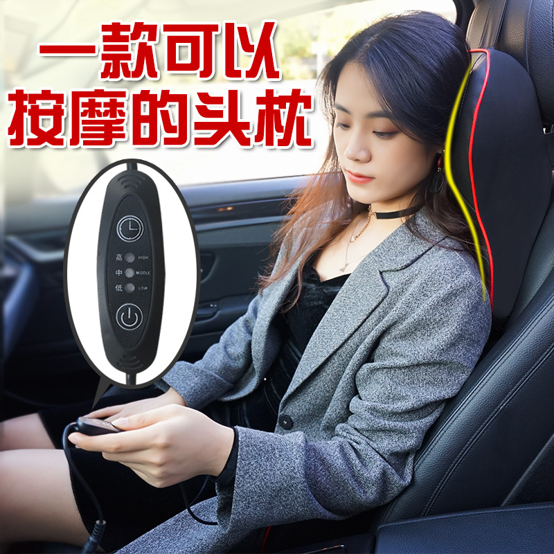 massage automobile Headrest Neck Pillow Car Pillow Memory Foam Pillow vehicle Electric pillow The car chair Cushionin the Car/Articles/Fitting/Refit , Car Accessories/The jewelry , vehicle Electric Headrest category - from Buy2taobao.com to provide professional Taobao agent buy service