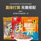 西部风鱼饵鲫鱼鲤鱼打窝饵料牛B红虫蚯蚓颗粒111野钓黑坑湖库窝料