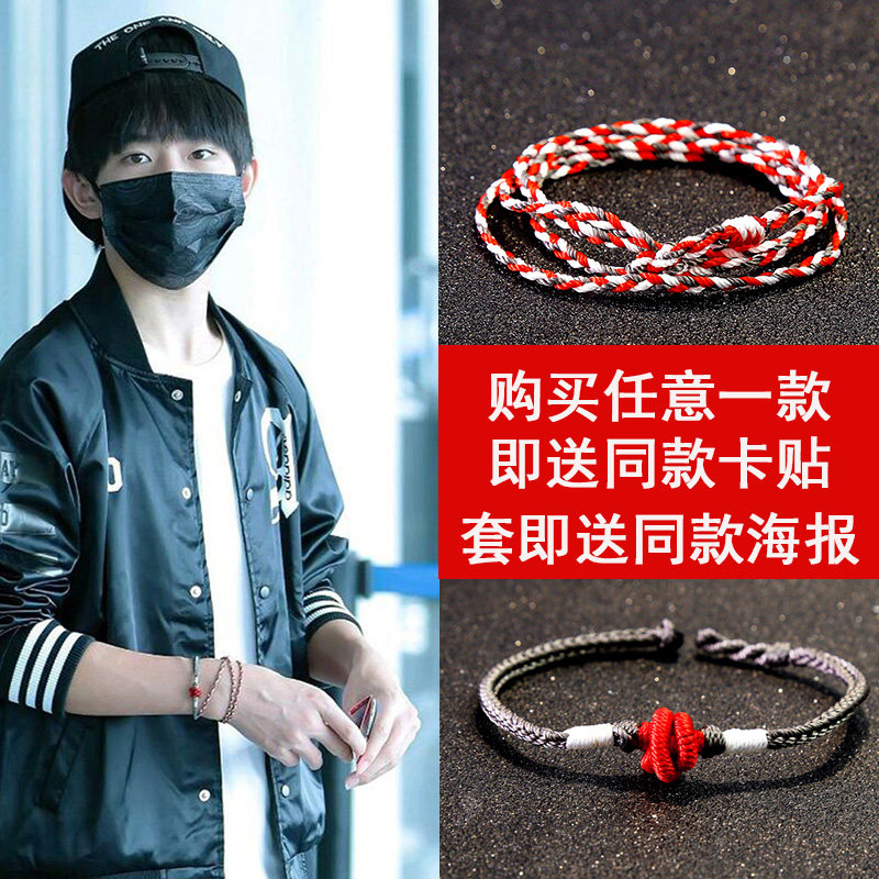 情侣手链一对 日韩 男女_易烊千玺同款手绳日韩时尚简约编织手链情侣