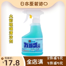 包邮日本进口玻璃清洁剂Z12家用浴室去污除垢擦窗玻璃泡沫清洗剂