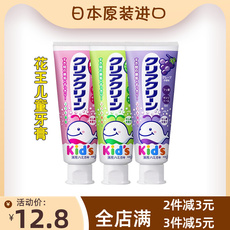 日本花王婴儿童牙膏宝宝含氟3乳牙防蛀幼儿6可吞咽12可食2岁以上