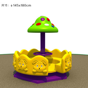 幼儿园大型转椅荡船户外室外旋转木马儿童游乐园游乐场玩具设备