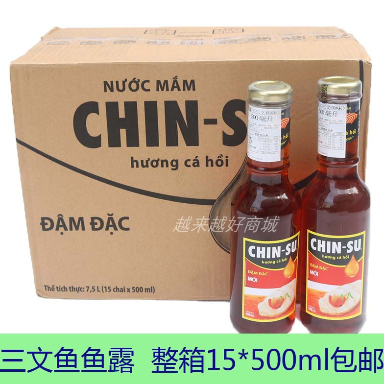 越南特产进口金苏鱼露500ml*15瓶整箱包邮NamNguCHINSU三文鱼鱼露