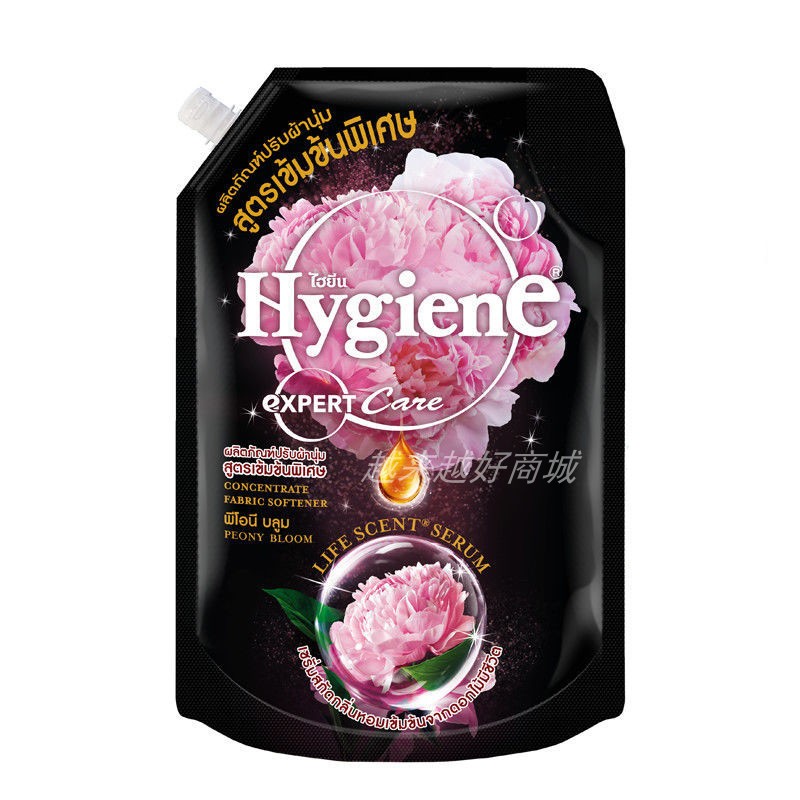 泰国柔顺剂Hygiene浓香衣物护理液护理剂芍药花香1150ml牡丹花香