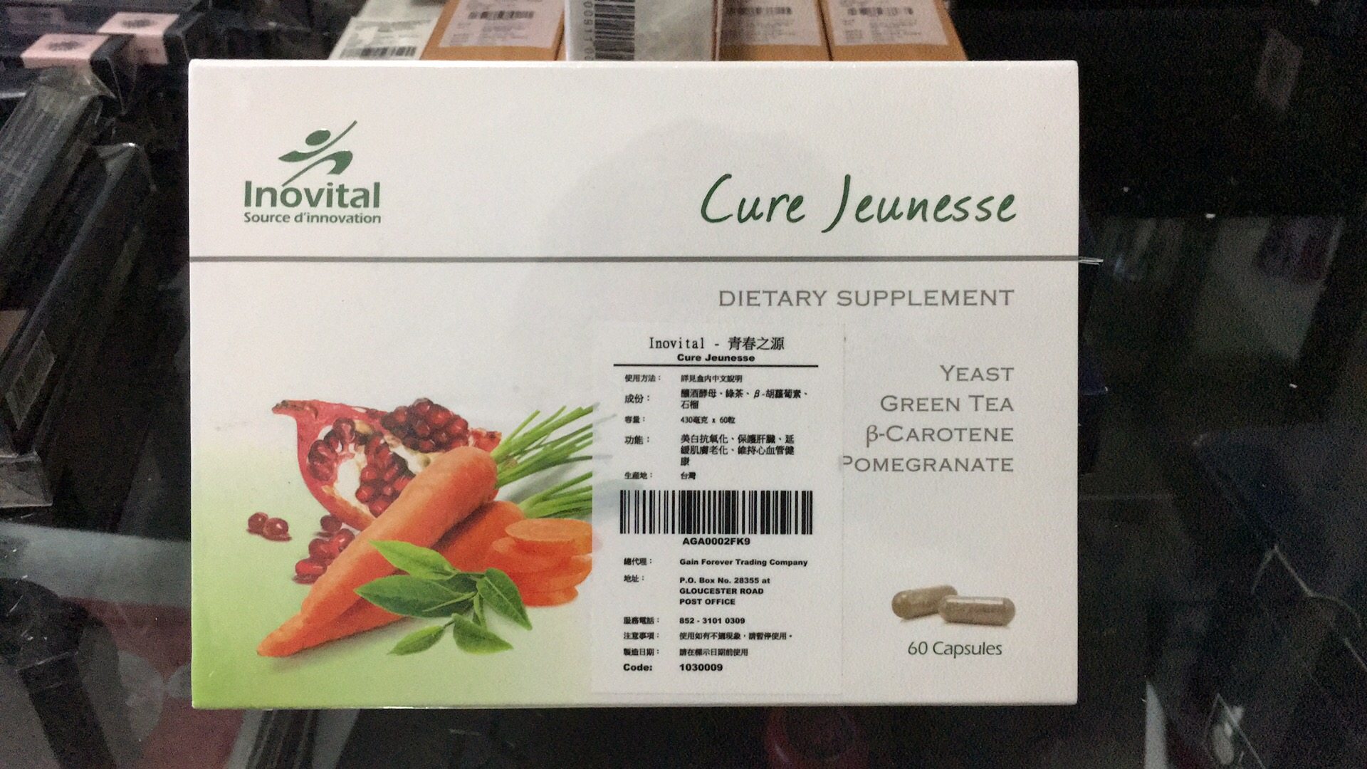 法国inovital香港进口青春之源抗氧化保护视力贴片面膜