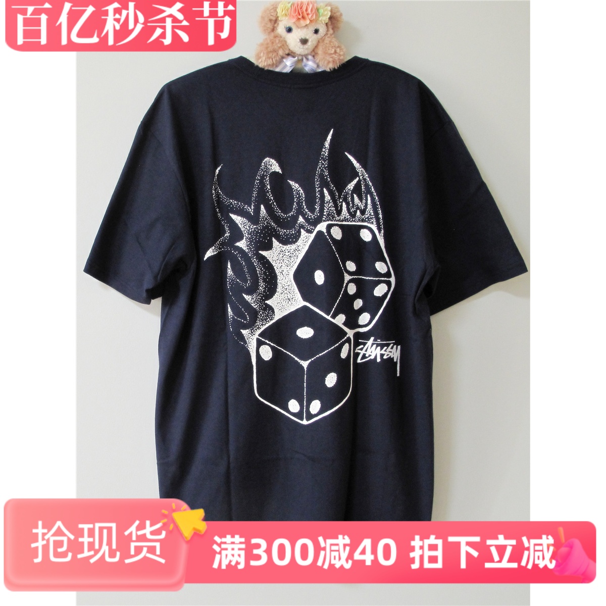 日本购潮牌Stussy斯图西2022夏新款短袖T恤 火焰骰子 北京现货