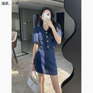 藏蓝色小香风套装女法式夏季新款小个子时尚洋气半身裙小衫两件套