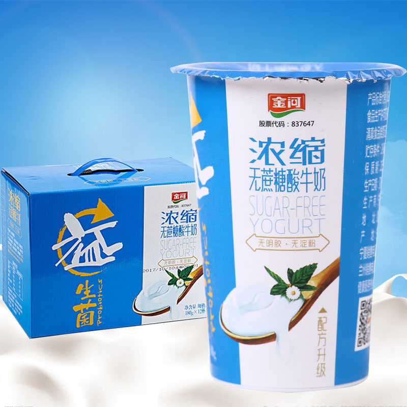 一折酸奶菌种 益生菌_金河浓缩酸奶无蔗糖益生菌发酵牛奶180g原味浓缩