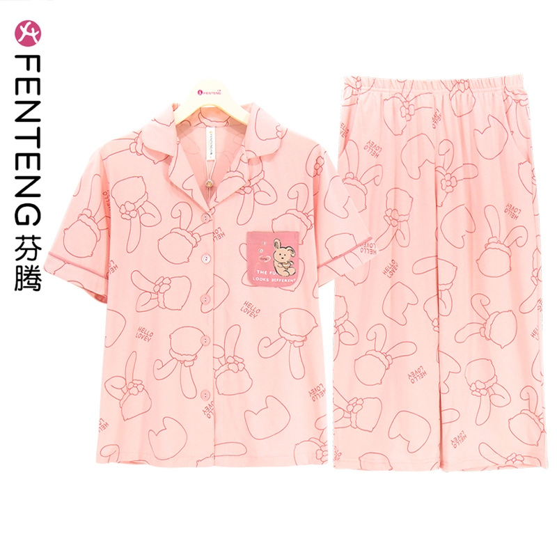 芬腾女睡衣纯棉夏天家居服短袖七分裤