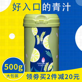 爱搭膳500g罐装大麦若叶青汁青汁粉官方农场正品饱腹蚂蚁代餐粉