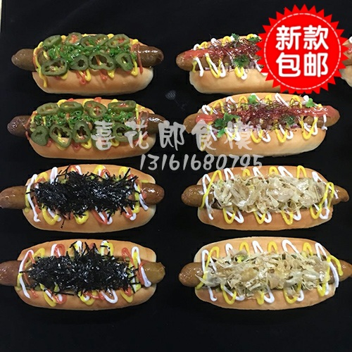 喜花郎仿真热狗模型西餐样品菜品模型厂家直销来图可定制任何食品|ruв категории Домашний быт, ваза/цветок/искусственные цветы/моделирование украшения, моделирование фрукты - от Buy2taobao.com для оказания профессиональной услуги покупки агента Taobao
