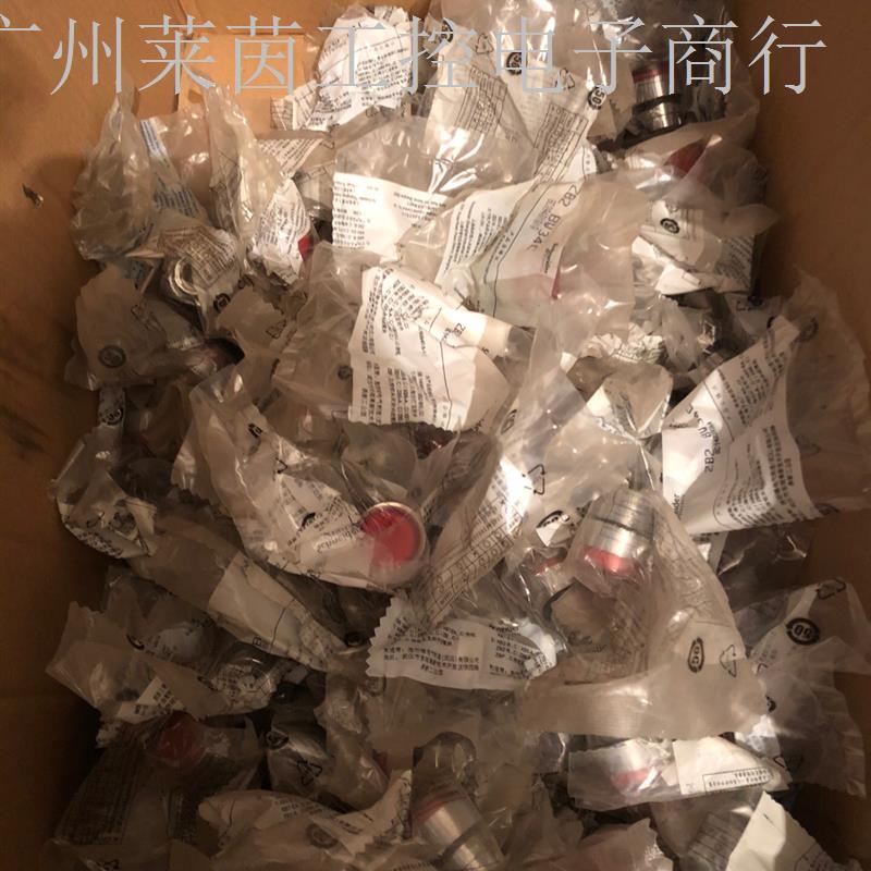 ZBi2BW33CBW34C绿色红色按钮头议价