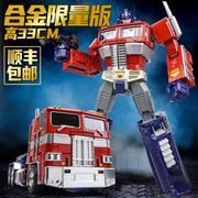 Deformation toy car man King Kong alloy Optimus mp hero hero boy leader robot model hand-made gift box