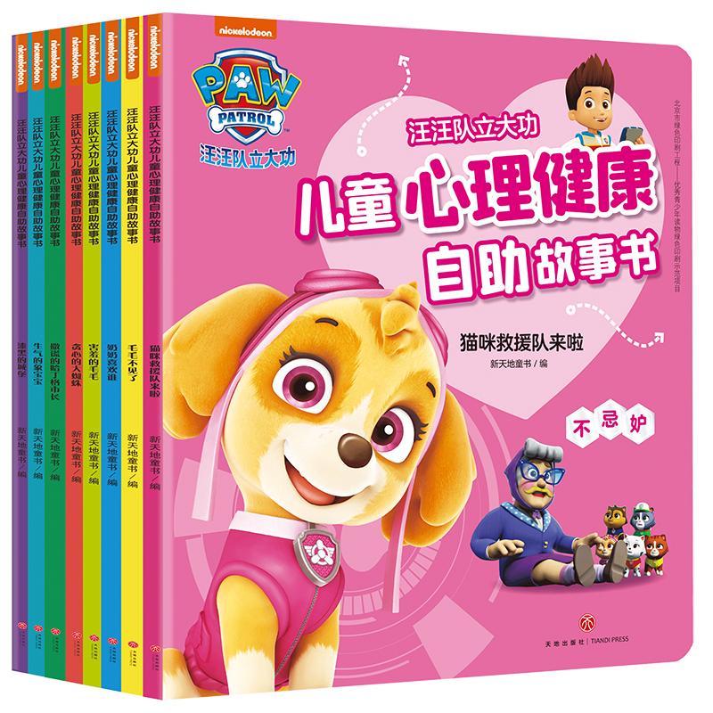 花衣裳童书网_田园花嫁书书网_花想衣裳云想容 博客