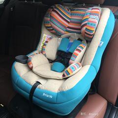 MAXICOSI迈可适MAXI-COSI PRIA70/85婴幼儿进口安全座椅MAXI COSI