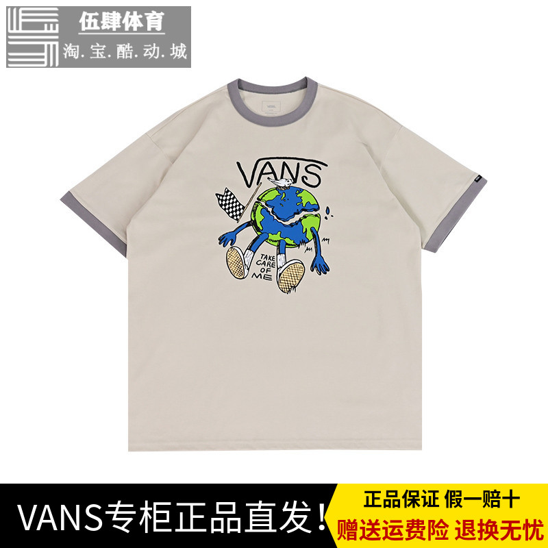 Vans范斯男女情侣款短袖24夏季新款地球印花运动T恤VN000GRU2N1
